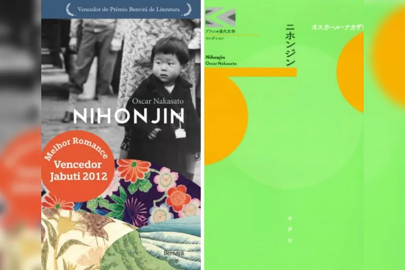 Edição brasileira e versão japonesa da obra que ganhou o Prêmio Jabuti de 2012 